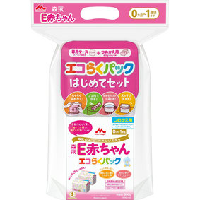 ※森永E赤ちゃん エコらくパック はじめてセット 1セット