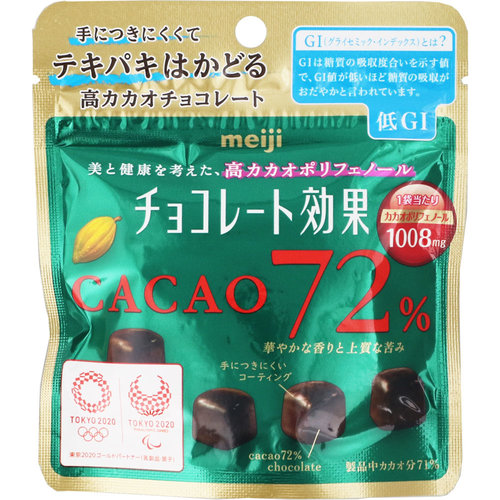 チョコレート効果カカオ７２ パウチ 40gの商品情報 ココカラクラブ ドラッグストアのココカラファイン