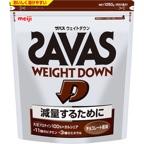 ザバス ウェイトダウン チョコレート 1050g