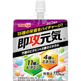 ※即攻元気ゼリー 凝縮栄養11種のビタミン&4種のミネラル 150g