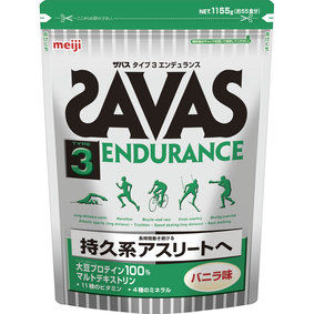 ※ザバス タイプ3 エンデュランス 1155g