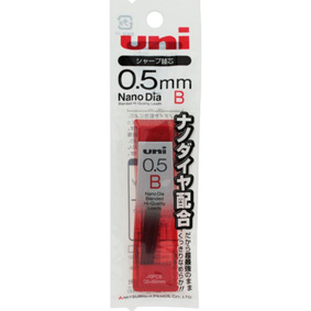 ユニ シャープ替芯 0.5mm B 40本