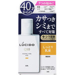 ルシード 薬用 トータルケア乳液 100mL