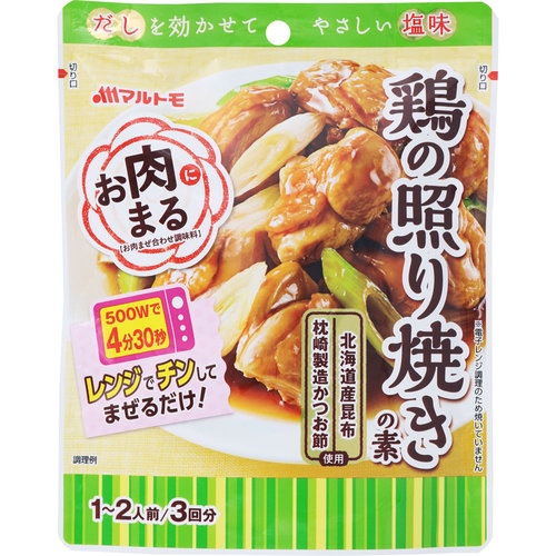 お肉まる 鶏の照り焼きの素 120g 40g 3袋 の商品情報 ココカラクラブ ドラッグストアのココカラファイン