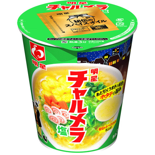 明星 チャルメラカップ 塩 70g めん55g の商品情報 ココカラクラブ ドラッグストアのココカラファイン