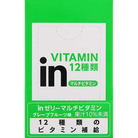 ※inゼリー マルチビタミン 180g×6個
