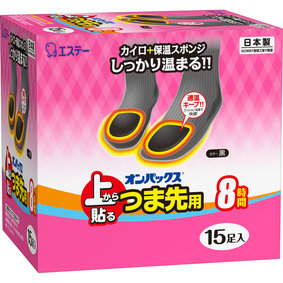 オンパックス 上から貼るつま先用 黒 15足