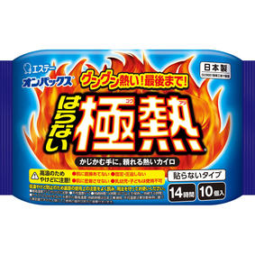 オンパックス 極熱 10個
