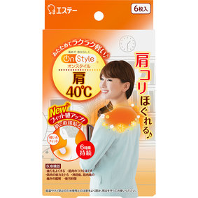 On Style 肩40℃ 6枚
