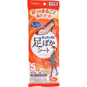 オンパックス 足ぽかシート for ladies 5時間 22cm ベージュ 3足