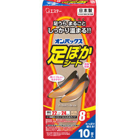 オンパックス 足ぽかシート8時間 22cm ベージュ 10足