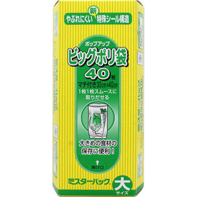ミスターパック ビッグポリ袋 40枚
