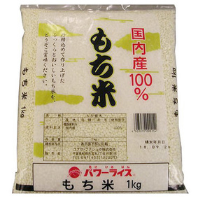 もち米 1kg