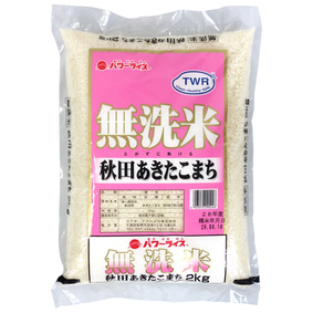 無洗米 秋田 あきたこまち 2kg