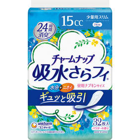 チャームナップ 少量用 32枚