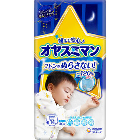 オヤスミマン 男の子L 30枚