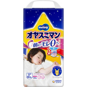オヤスミマン 女の子L 30枚