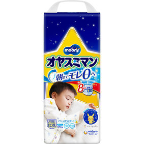 オヤスミマン 男の子ビッグサイズ以上 22枚
