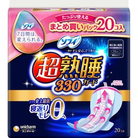 ソフィ超熟睡ガード330 20枚