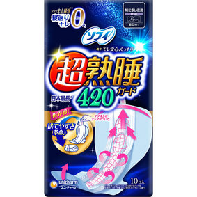 ソフィ 超熟睡ガード ワイドG 420 10個