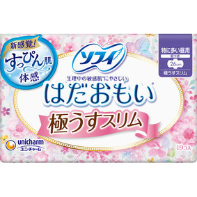 ソフィ はだおもい 極うすスリム 260 羽つき 19枚