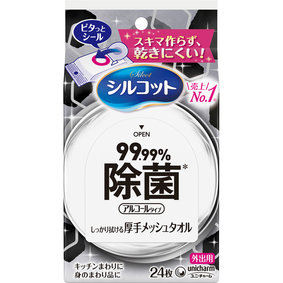シルコット99.99%除菌ウェットティッシュ外出用 24枚