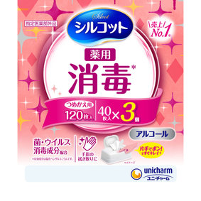 シルコット消毒ウェット 詰替 120枚(40枚×3個)