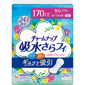 チャームナップ 夜でも安心用 20枚
