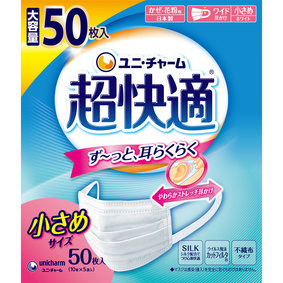 超快適マスクプリーツタイプ 小さめ 白 50枚(10枚×5袋)