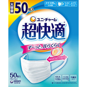 超快適マスクプリーツタイプ ふつう 白 50枚