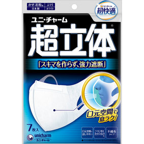 超立体マスク ふつう 白 7枚