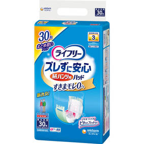 ライフリーズレずに安心紙パンツ専用尿とりパッド長時間用 30枚
