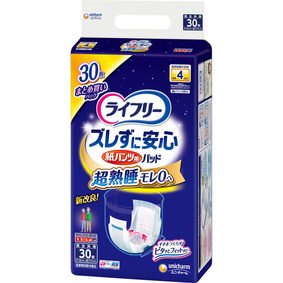 ライフリーズレずに安心紙パンツ専用尿とりパッド夜用 30枚