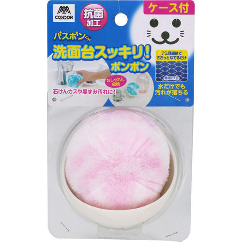 バスボンくん 洗面台スッキリ ポンポン抗菌 1個の商品情報 ココカラクラブ ドラッグストアのココカラファイン