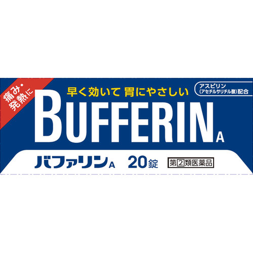 バファリンａ 錠 指定第2類医薬品 の商品情報 ココカラクラブ ドラッグストアのココカラファイン