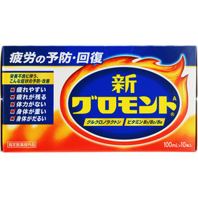 新グロモントA 100mL×10本