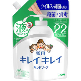 キレイキレイ 薬用液体ハンドソープ つめかえ用大型サイズ 450mL