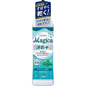 CHARMY Magica 速乾+(プラス) クリアミントの香り 本体 220mL
