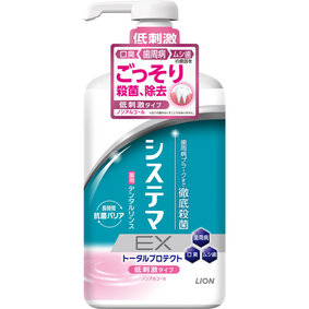システマ EXデンタルリンス ノンアルコールタイプ 900mL