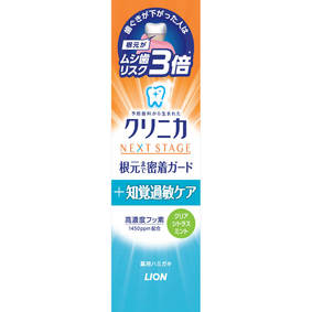 クリニカアドバンテージNEXT STAGE ハミガキ クリアシトラスミント 90g