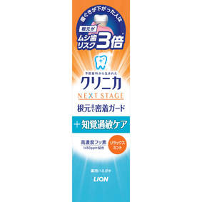 クリニカアドバンテージNEXT STAGE ハミガキ リラックスミント 90g