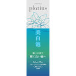 プラチアス美白泡ペースト リフレッシュミント 90g