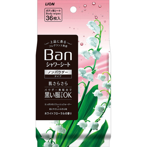 ｂａｎ 爽感さっぱりシャワーシート ノンパウダータイプ ホワイトフローラルの香り 36枚 134ml の商品情報 ココカラクラブ ドラッグストアのココカラファイン