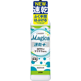 CHARMY Magica 速乾+(プラス) シトラスミントの香り 220mL