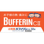 頭痛 ココカラクラブ ドラッグストアのココカラファイン