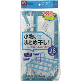 スーパー小物まとめ干しハンガー26 1個
