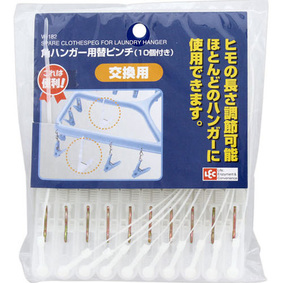 角ハンガー用替ピンチ N ナチュラル 10個