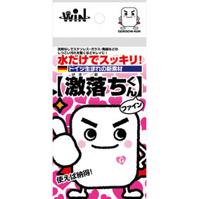 激落ちくん ファイン 1個