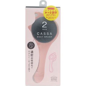 かっさボディブラシ 1個