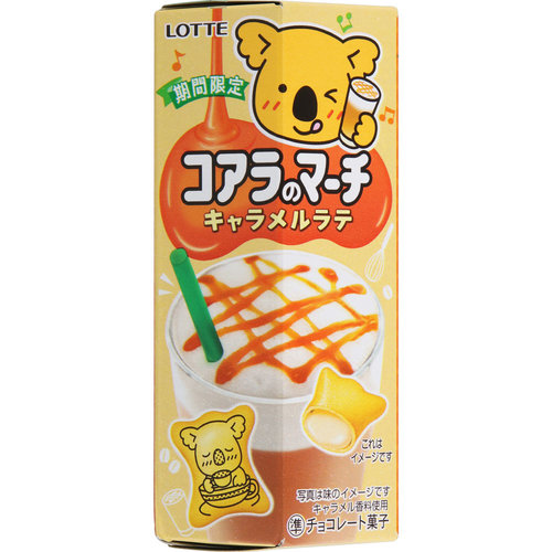 コアラのマーチ キャラメルラテ 48gの商品情報 ココカラクラブ ドラッグストアのココカラファイン